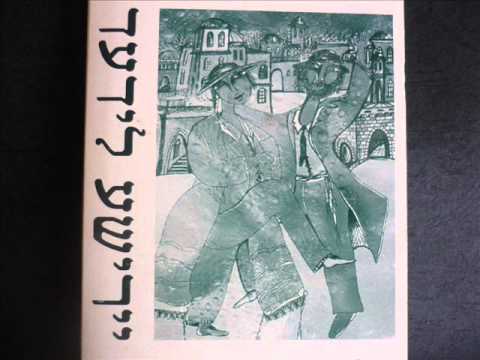 Abe Schwartz's Orchestra - Unzer Toirele (Klezmer)