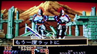 "Crossed Swords II" Neo Geo CD