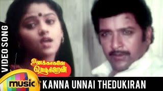 Download lagu Unakkaagave Vaazhgiren Tamil Movie Songs | Kanna Unnai Thedukiren Video Song | Sivakumar | Nadiya mp3
