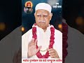 Lucknow Jai Lal Achi Newbhajan Saibaba Aajkesaidarshan Shivshantiashram Jaisakhibaba Babasai
