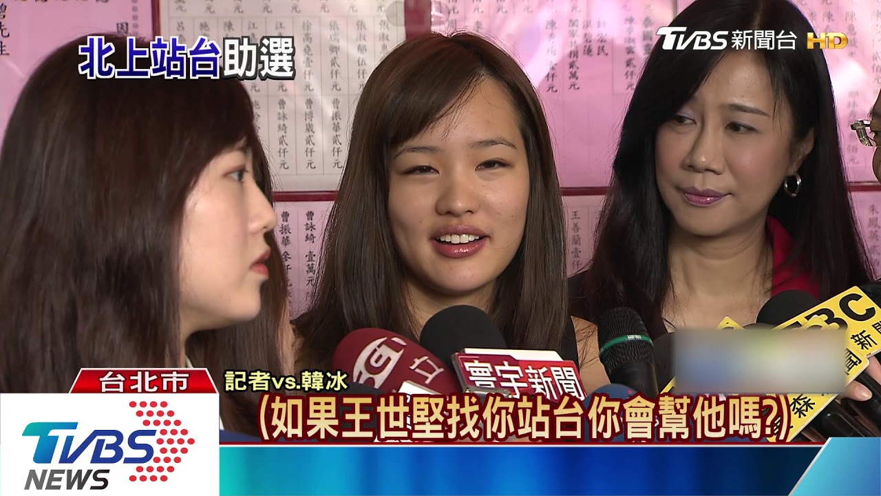 孫大千角逐立委! 挑戰艱困選區邀韓冰站台