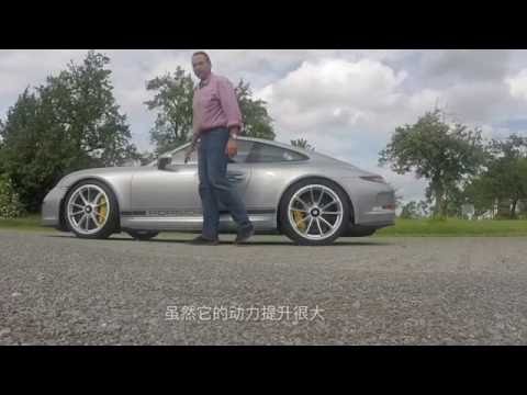 Porsche  911R Introduction First Test drive with 911R Thomasgeigercar