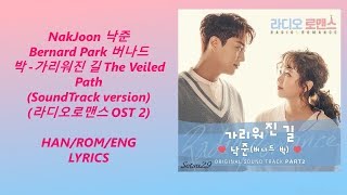 HAN/ROM/ENG NakJoon낙준 /Bernard Park 버나드박 -가리워진 길The Veiled Path  라디오로맨스/Radio Romance OST 2