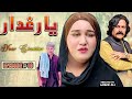 Yaar Ghaddar Episode 19 New Islahi Drama Zalmi Vines