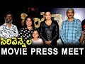 Sirivennela Movie Launch Press Meet Priyamani Bhavani HD Movies