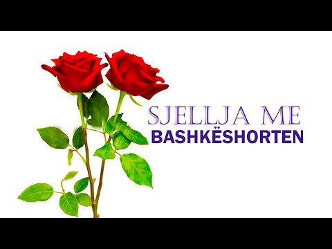 Si sillej Muhamedi alejhi selam me gruan e tij ne shtepi