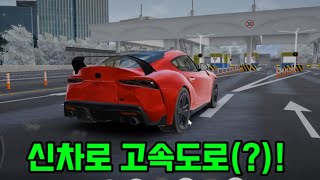 Download lagu Trying out a highway-like experience with a new car (Driving Game 4.0) mp3 Download lagu Trying out a highway-like experience with a new car (Driving Game 4.0) mp3