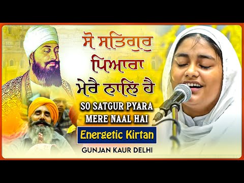 Gunjan Kaur Delhi Wale and Baani.Net Gurbani Kirtan