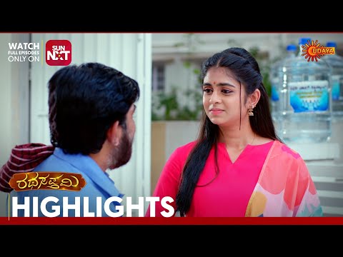 Ratha Sapthami - Highlights | Full EP free on Sun NXT | 26 Dec 2025 | Udaya TV