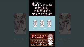 【ちょこるんが】#ジェヘナ /#wotaku 【#歌ってみた 】#cover #オリジナルmv #歌い手 #ボカロ歌ってみた #shorts #short