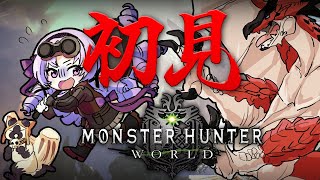 [Vtub] 壱百満天原サロメ 玩MHW 