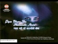 JAHAN JAAKE CHAIN SE MAR UMBAYEE