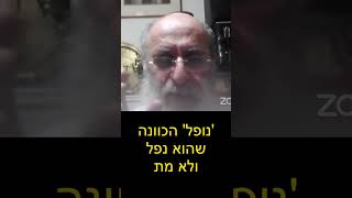 ”בִּנְפֹל אוֹיִבְךָ אַל תִּשְׂמָח“, למה לא?