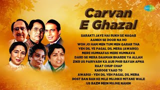 Carvan-E-Ghazal | Sarakti Jaye Hai | Lata Mangeshkar | Jagjit Singh Ghazals | Ghazal Collection