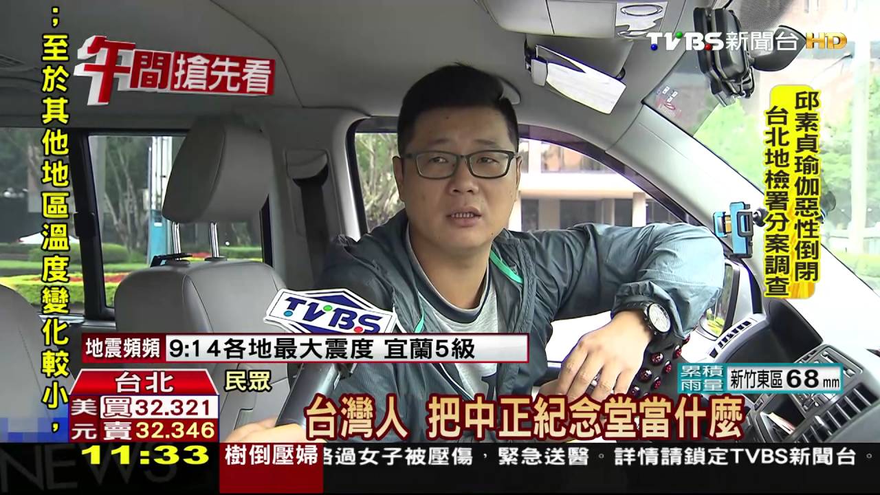 重塑天際？柯為公宅　放寬中正紀念堂限高