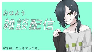 2022/1/19　4カ月ほど間が空きました；；【作業雑談】