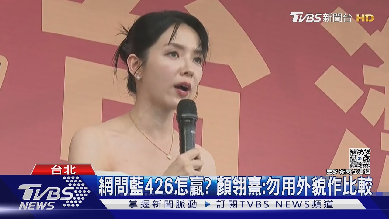 4/19、4/26主持人比拚! 藍派「雙姝議員」尬場