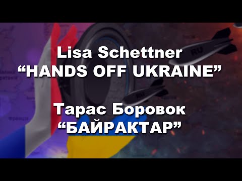 LISA SCHETTNER & TARAS BOROVOK – BAYRAKTAR SONG MASHUP EDITION #2