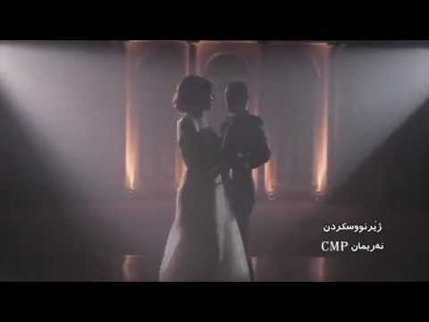 Yara nzanm by kurdish subtitle