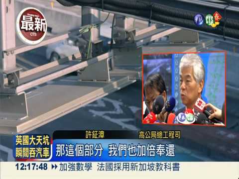 國道初三初四塞爆 交長給80分?!