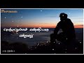 Kathadicha Parakuthadi Kaathadi காத்தடிச்சா பறக்குதடி கா