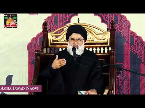 Tafseer-e-Khutba-e-Fatimiyya-1440/2019 | Lecture 1 Part#1| Allama Syed Jawad Naqvi