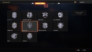 BO4　　全力プレイ！