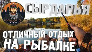 Рыбалка в узбекистане где клюет