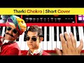 Tharki Chokro - Short Cover