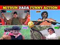 Funny Action Scenes Of Mithun Da Part - 3 | मिथुन दादा महान हैं 🤣 WTF Action Scene