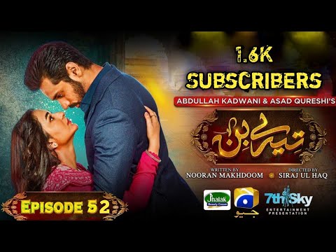 Tere Bin Ep 52 - Tere Bin Episode 52 Review ( Yumna Zaidi - Wahaj Ali - Bushra Ansari )
