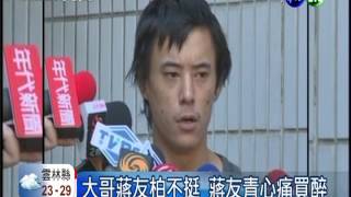 [問卦] 孫安佐vs蔣友青 and父母