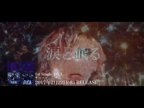 RAZOR 「DNA」MV  SPOT