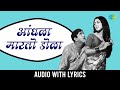आंधळा मारतोय डोळा Andhala Martoy Dola With Lyrics Dada Kondke Song Mar