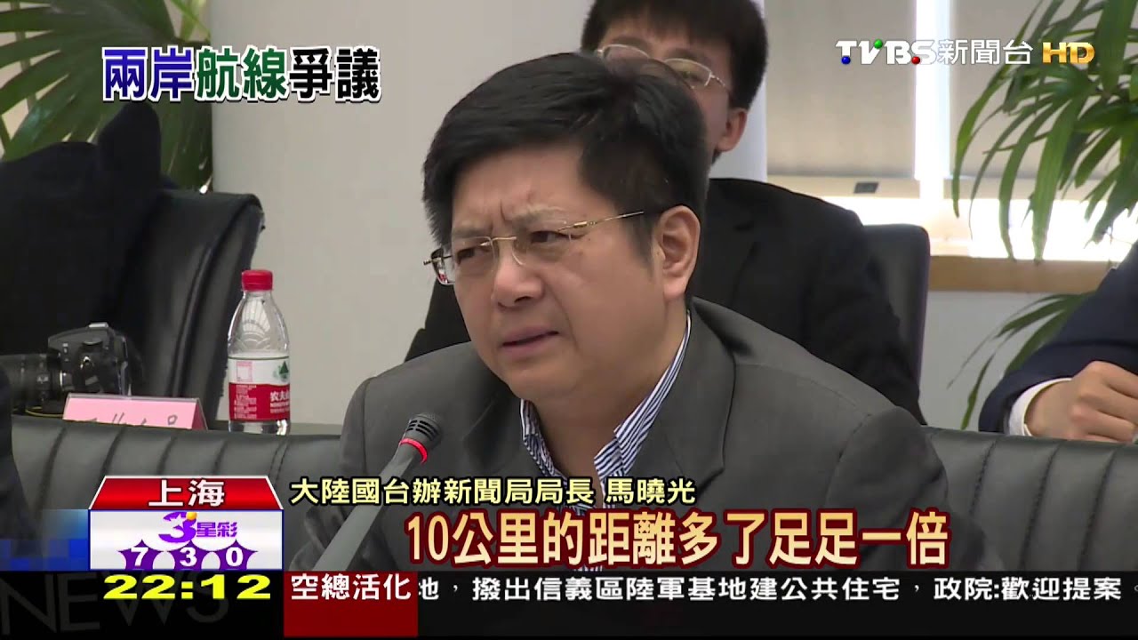 消除疑慮 陸大動作帶台媒進民航管制區