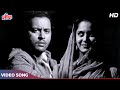 Jaane Kya Tune Kahi (HD) Geeta Dutt Classic Songs : Guru Dutt, Waheeda Rahman | Pyaasa (1957) Songs