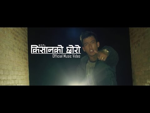 M.G.P - Kishan Ko Choro (Official Music Video)