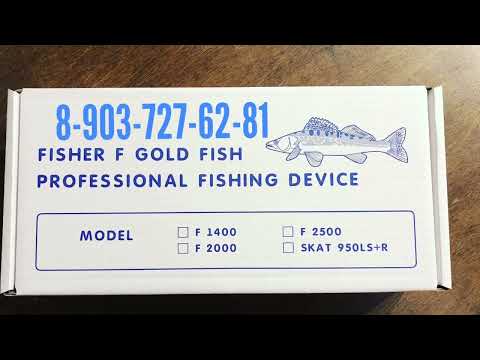 Электроудочка Fisher F 3500 Predator-AF3500 ( встроенное питание )