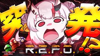 【R.E.P.O.】突発R.E.P.O.コラボ！？！？！？！？【百鬼あやめ/ホロライブ】