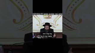 אם תבוא לבית כנסת יהיה לך הצלחה (הרב יואל ראטה) - התמונה מוצגת ישירות מתוך אתר האינטרנט יוטיוב. זכויות היוצרים בתמונה שייכות ליוצרה. קישור קרדיט למקור התוכן נמצא בתוך דף הסרטון