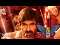Disco Raja Tamil Dubbed Movie Premiere Promo Ravi Teja Tanya Hope Discoraja Tamildubbedmovie