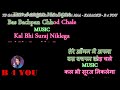 Ye Galiyan Ye Chaubara Karaoke With Scrolling Lyrics Eng हिंदी