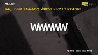 【pubg初心者の自己解説動画】 ps4 版pubgの初心者の下手くそ動画集！