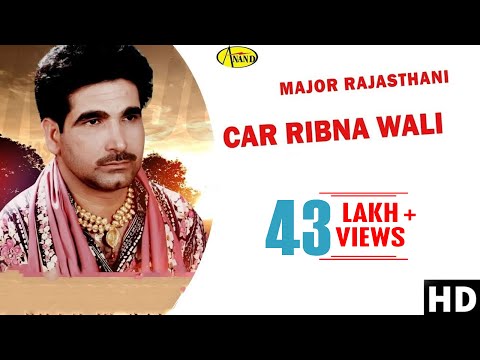 Car Ribna Wali — watch video