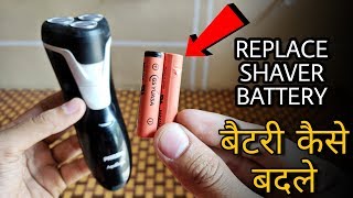 How to replace And Change Philips Shaver Battery || Philips Aqua Touch At610/14 || Shaving Machine