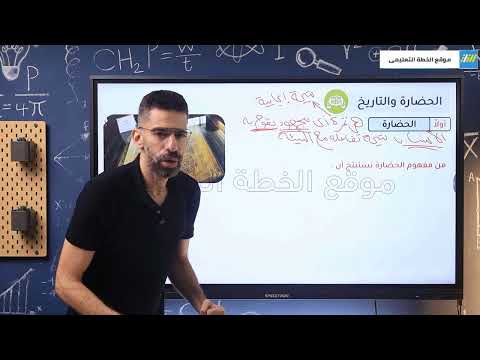 صحابى مستغربين بحب التاريخ ليه التاريخ الى بذاكره