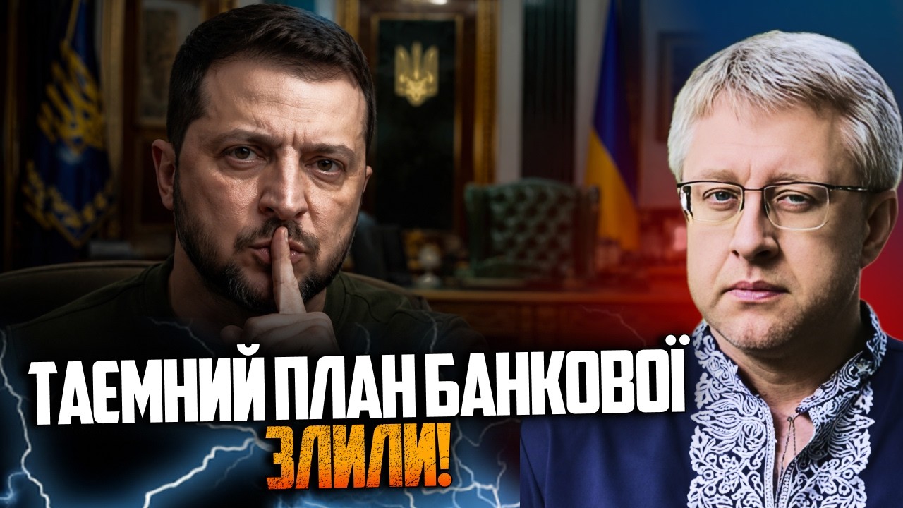 😳 Зеленський порушить обіцянку? Стало відомо про таємний крок Офісу Презид?