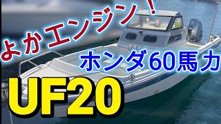 ヤマハ UF20(ER7) の紹介Youtube動画