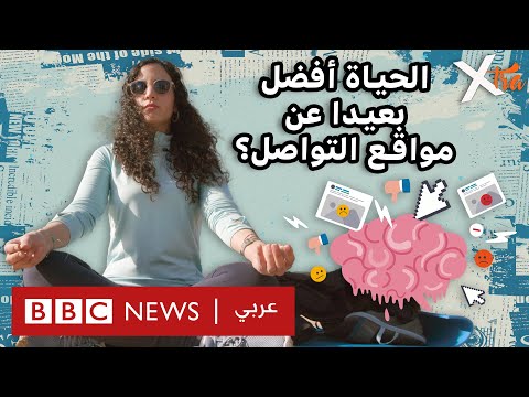 فيديو | كيف تخلصت شابة تونسية من تعفّن الدماغ باليوغا؟