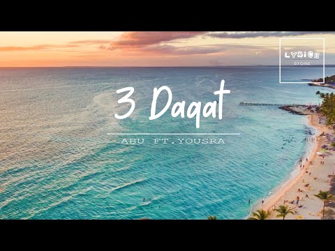 3 Daqat - Abu Ft. Yousra ثلاث دقات - أبو و يسرا- Lyrics in English